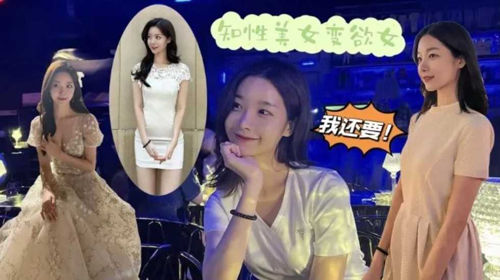 吃瓜,爆料花5000高价约炮极品车模上来就要开干