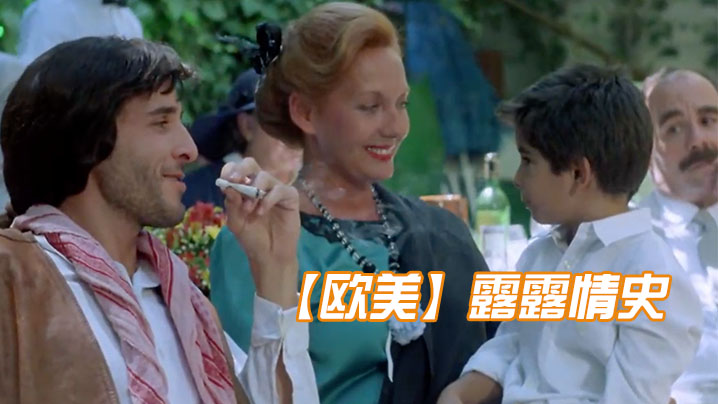 伦理片,三级片【欧美】露露情史