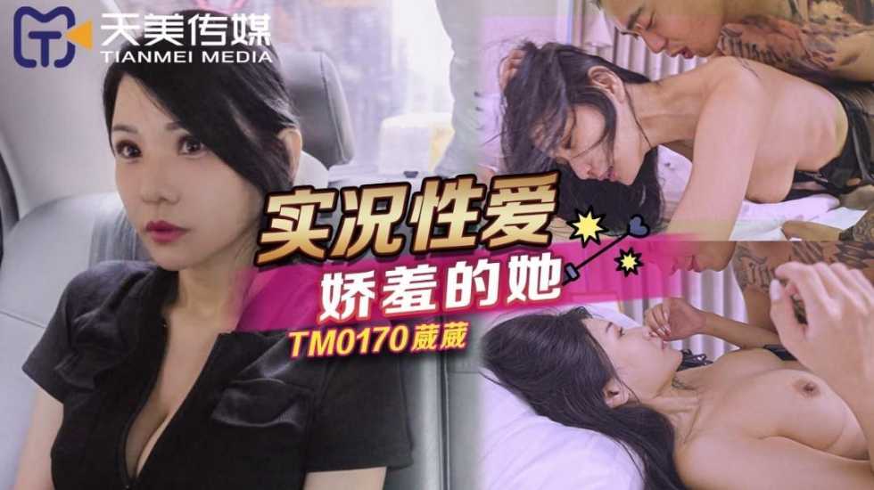 吃瓜,爆料【免费】实况性爱娇羞-葳葳