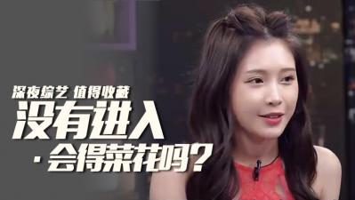 伦理片,三级片空干也会得菜花？